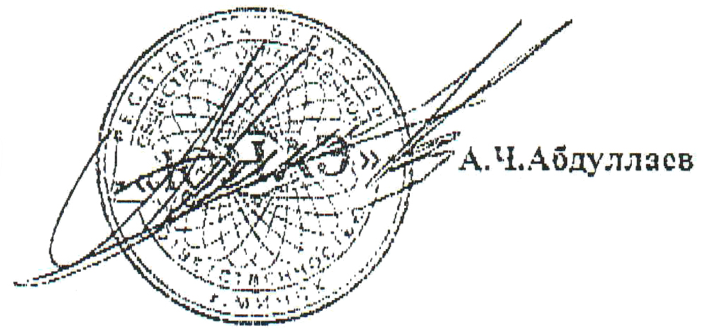 Юнлэ неплательщик