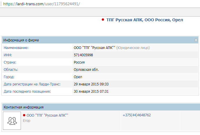 Егор +375444648762