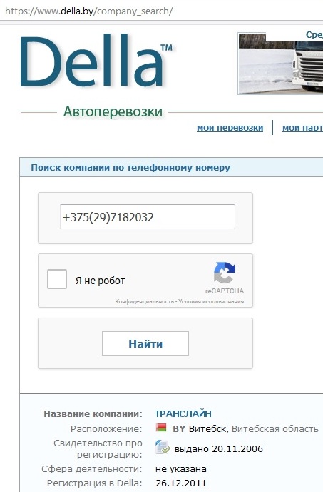 СпецСтрой-М