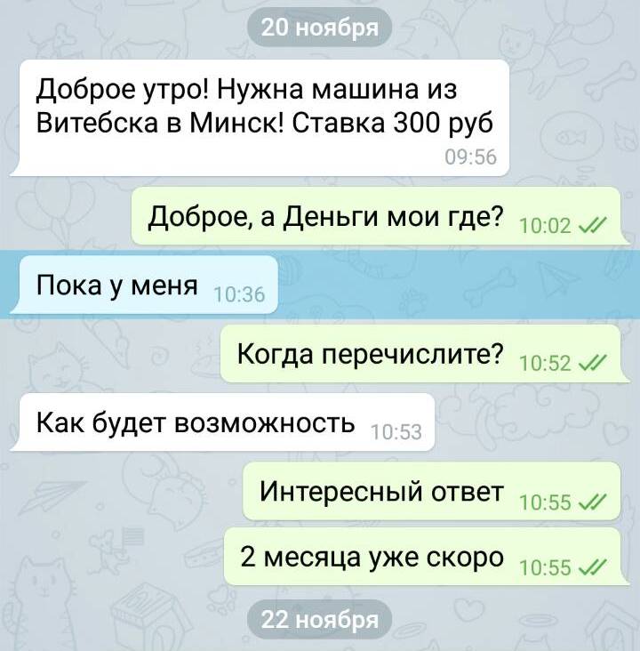 СпецСтрой-М