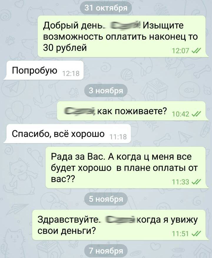 СпецСтрой-М