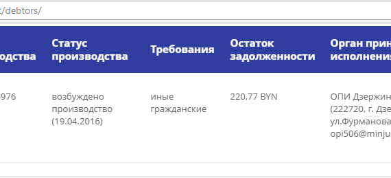 тп-логистик